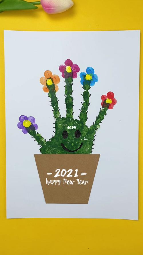 手掌印画的仙人掌创意画