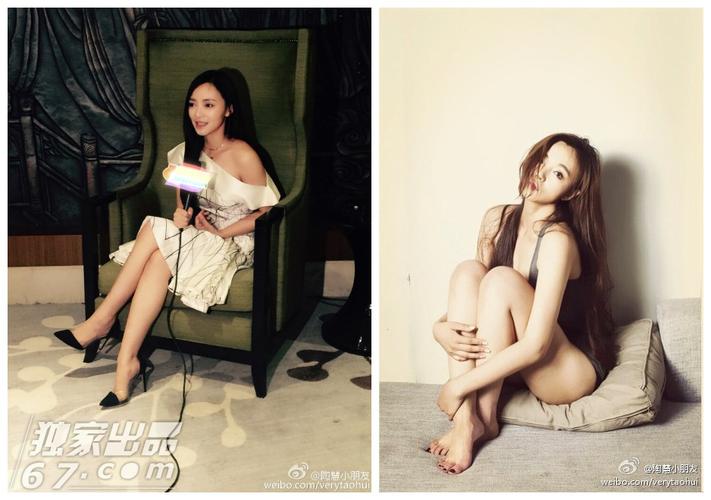 陶慧性感私照