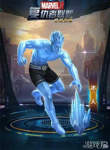 复仇者联盟终极英雄冰人技能一览