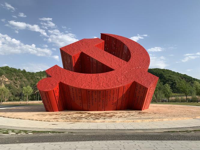 南泥湾的地标:党徽广场