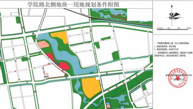 地王盘规划公示!要建湖景别墅,区域房价天花板将被击穿