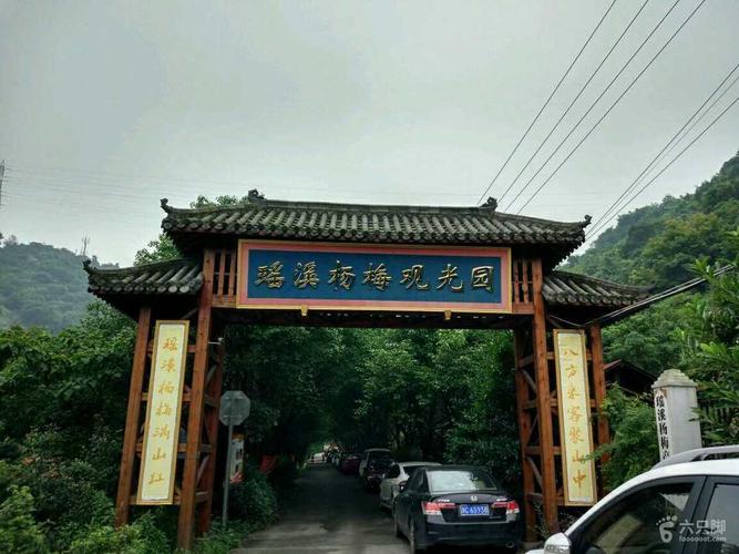 从瑶溪到大罗山五美景园未命名