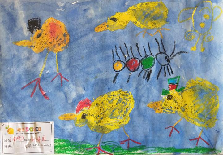 橙子美术第十五周作品《小鸡捉虫》