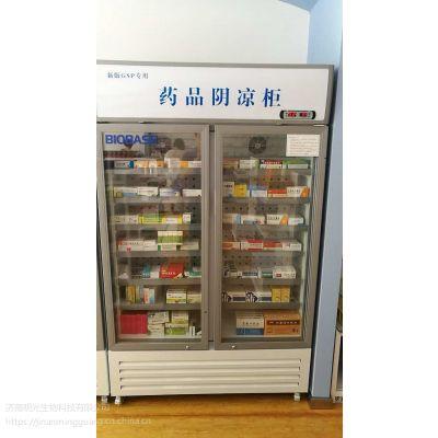 药店专用药品阴凉柜价格