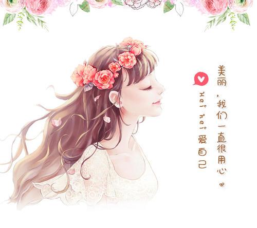 女装卡通头像图片大全集