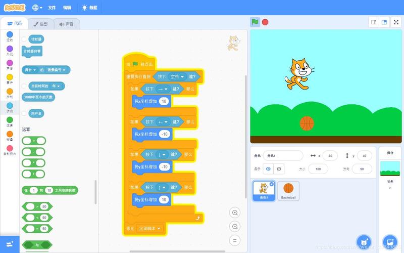 scratch应该和娃一起学习游戏编程