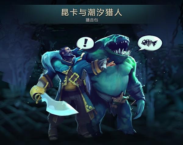 开启9小时 《dota2》ti7奖金池已突破2000万元