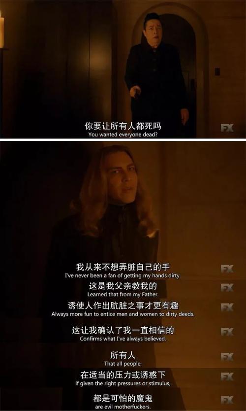 密室里,男与女,《美恐》的剧情走向是