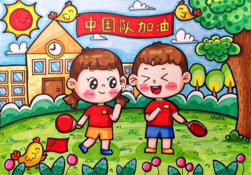 儿童画为中国奥运健儿加油