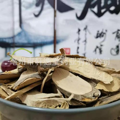 批发中药材 紫茉莉根 茉莉根 各种无硫熏冷背中药材 实物拍摄