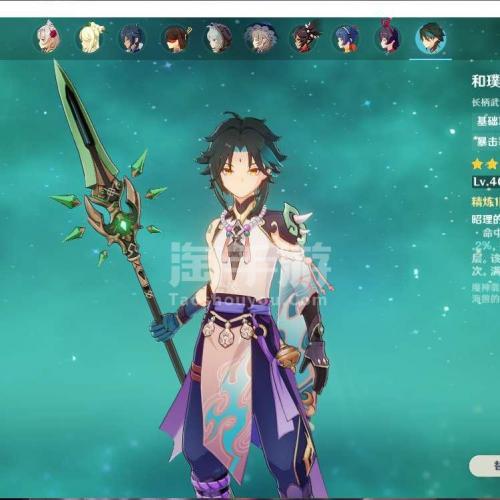 原神【全服通用】魈和璞鸢迪卢克三黄