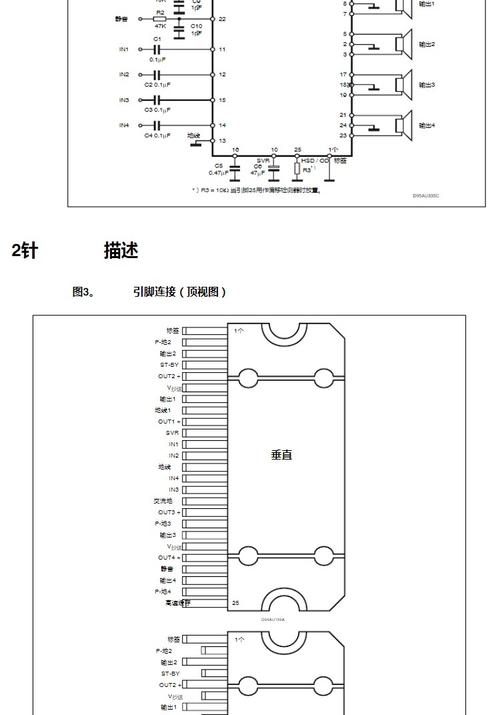 tda7850 大功率汽车用功放芯片音频放大ic音响集成电路4*50w - 龙腾