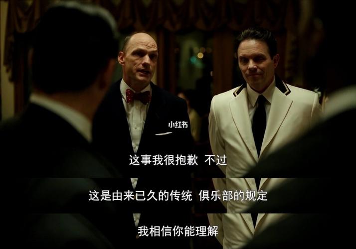 剧情电影|绿皮书9694强推强推强推!