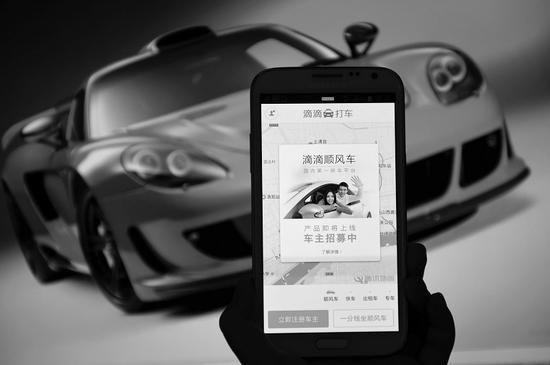 私家车跑顺风车出事故定非法营运拒赔