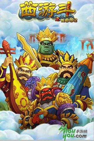 四大天王卡牌手游西游斗原画惊艳来袭