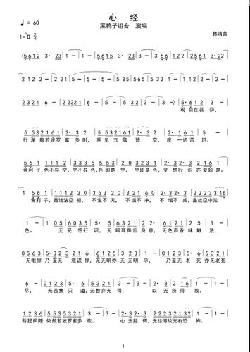 心经 提示:按f11切换浏览器全屏模式.
