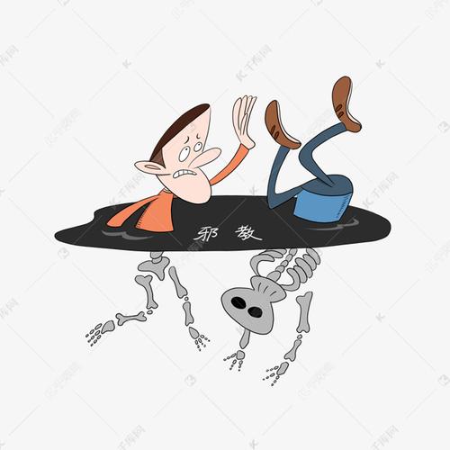 可爱漫画反对邪教素材图片免费下载-千库网
