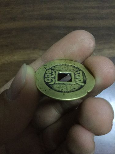 同治通宝宝云局鉴定详情