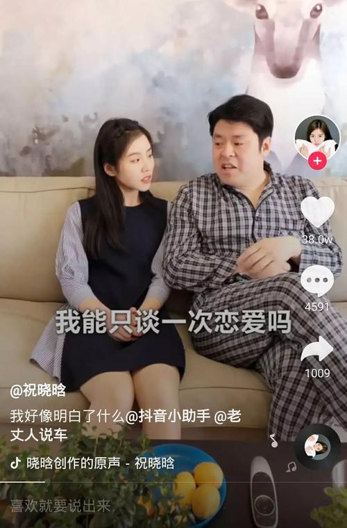 84天涨粉1000万,抖音头部ip"祝晓晗"的经营之道 | 浑水观察