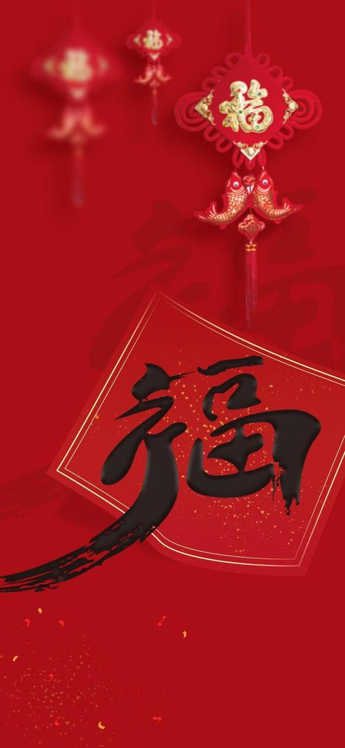 2022福字挂饰,锁屏图片,高清手机壁纸,节日-回车桌面