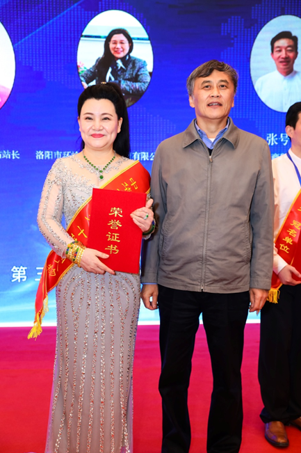 张香兰荣获中华大地之光十佳新闻人物荣誉称号