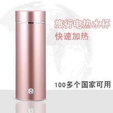 哈密斯(hamisi)旅行电热烧水壶热水壶宿舍迷你电热水杯小功率便携家用