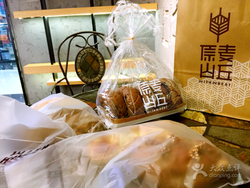 原麦山丘(南开大悦城店)的全部点评-天津-大众点评网