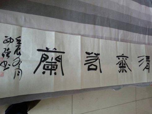 [转载]全国第四届书法"兰亭奖"佳作一等奖得主冯印强书法作品