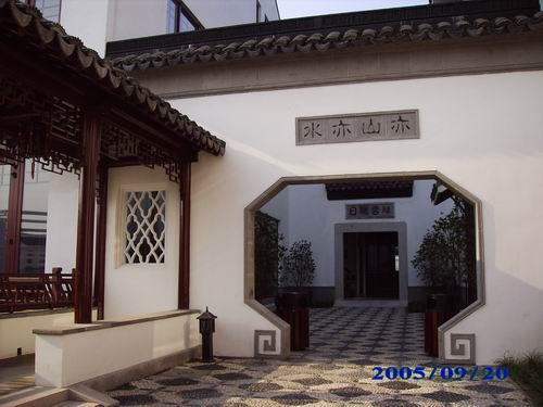 周庄一稀堂博物馆 - 周庄家庭客栈 - 周庄住宿