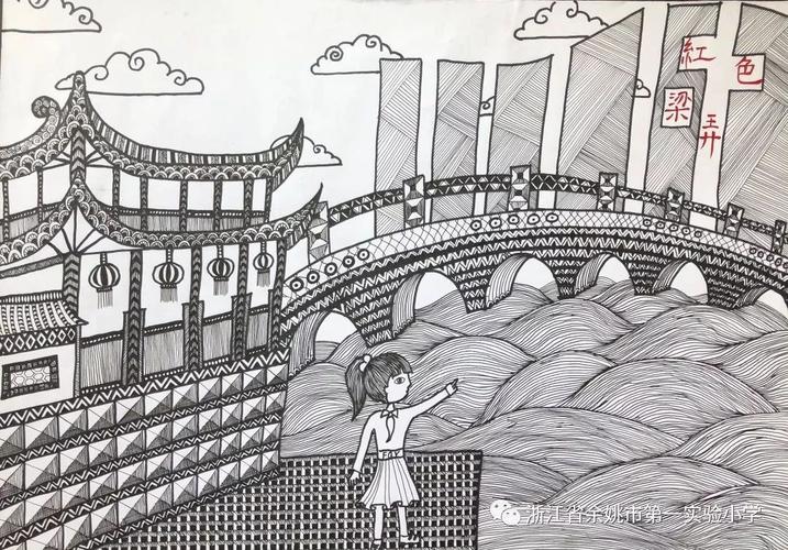 实美校园童心飞扬 余姚市第一实验小学纪念建校110年书画摄影展