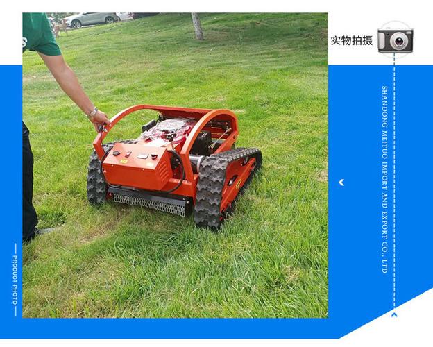 出口遥控割草园林绿化割草机清理草坪割草机微型履带式遥控割草机