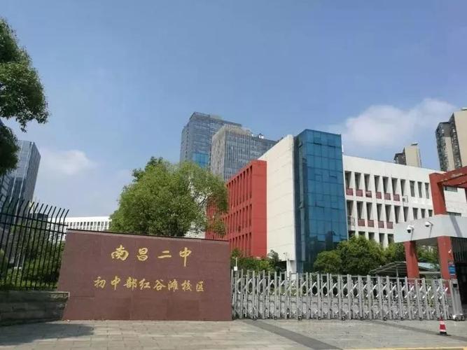 南昌中学介绍:南昌二中红谷滩校区