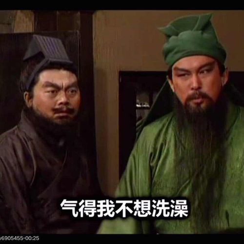 看鬼畜的张飞和关羽