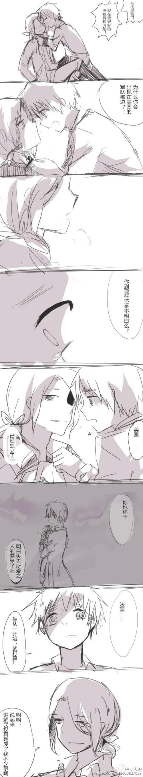 黑塔利亚 工口夫夫 味音痴 法贞