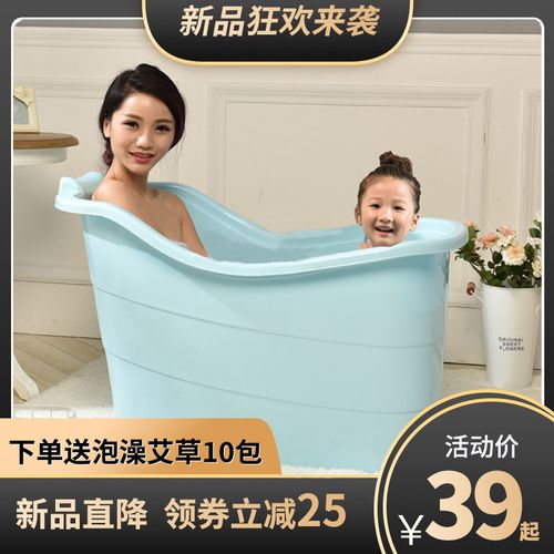 洁诗莱旗舰店-儿童洗澡桶家用浴桶宝宝泡澡桶婴儿大号洗澡盆浴缸小孩
