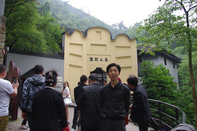 白公馆又名香山别墅