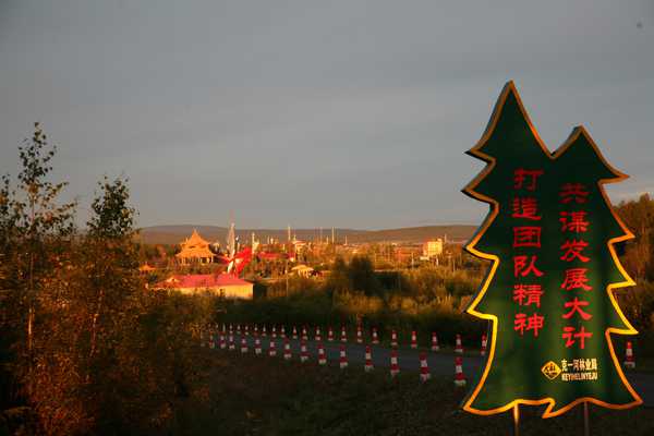 行政区划隶属于内蒙古自治区呼伦贝尔盟鄂伦春自治旗,地理坐标为东经