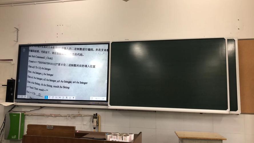 希沃f86ec86英寸系统教学一体机学校教师电子白板