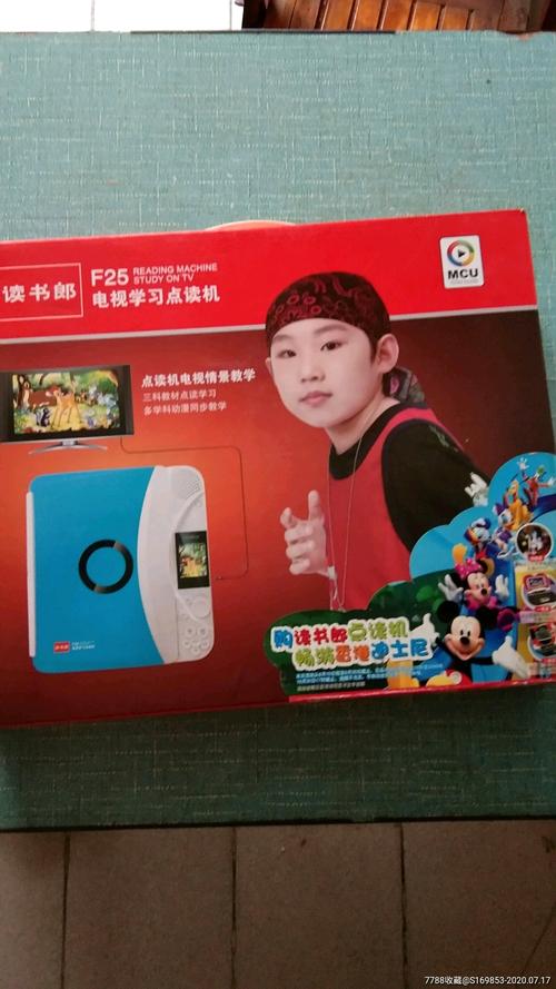 读书郎.电视学*点读机.