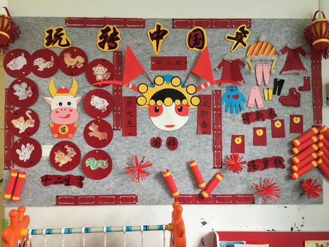 空港新城北杜中心幼儿园"当负责任校长 办负责任学校"庆元旦迎新年