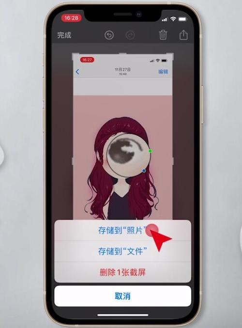 苹果手机照片放大镜怎么点出来