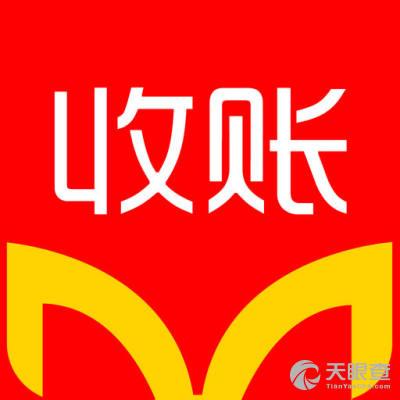 收账宝