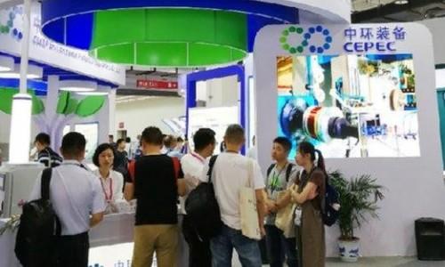 中环装备亮相2018年中国国际环保展