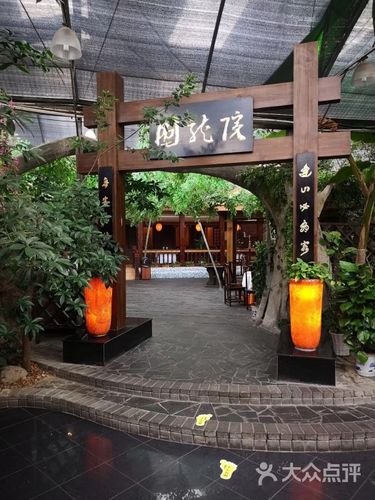 云境生态园酒店图片 - 第2张