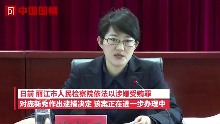 48 为您推荐: 运动员第一视角记录中国代表团入场 为您推荐: 丽江女