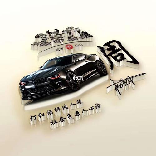 微信车款姓氏头像_素材_头像