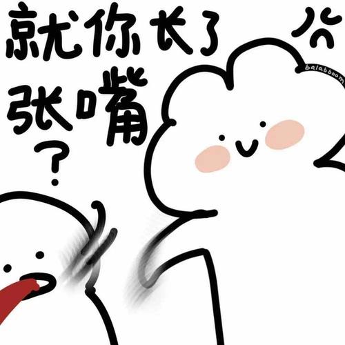 有没有什么emo的头像