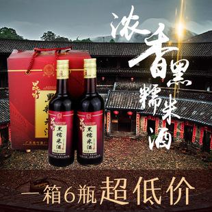 广东惠州南昆山客家特产昆竹牌黑糯米酒 月子米酒客家黄酒500ml*6