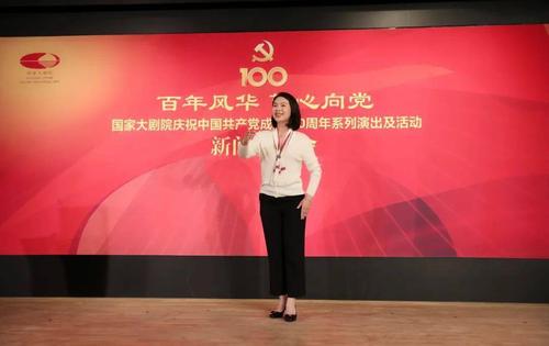 上海歌剧院"江姐""李大钊"主演亮相国家大剧院"百年风华 艺心向党"