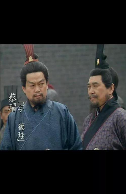 历史上的蔡瑁的结局如何,大家可能猜不到他和曹操是多年前故交